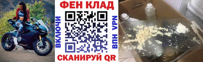 АМФЕТАМИН 97%  Вольск 