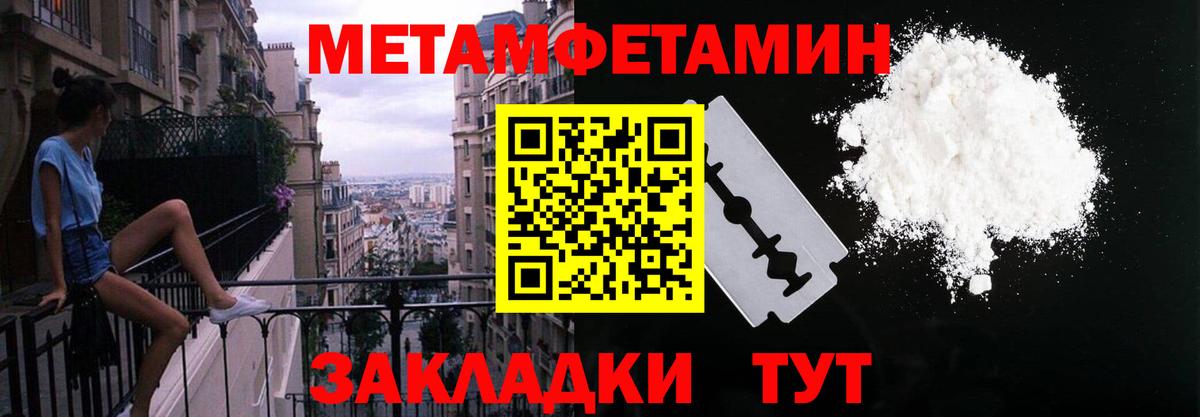 Амфетамин 98% Вольск