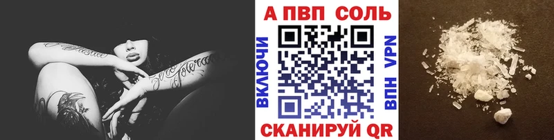 что такое   Вольск  KRAKEN как зайти  A-PVP Crystall 