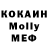 Кокаин FishScale Tech Nodom
