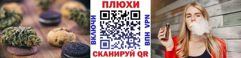гидра   мориарти наркотические препараты  Canna-Cookies конопля  Вольск 