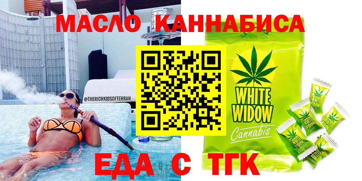 Каннабис Вольск