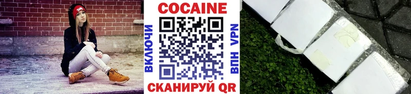 хочу наркоту  Вольск  MEGA вход  Cocaine 98% 