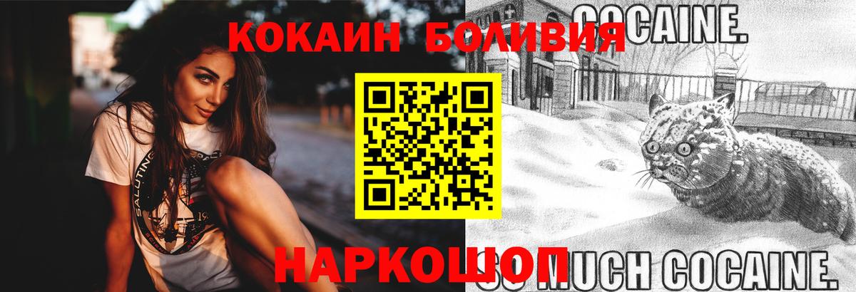 Cocaine Колумбийский Вольск