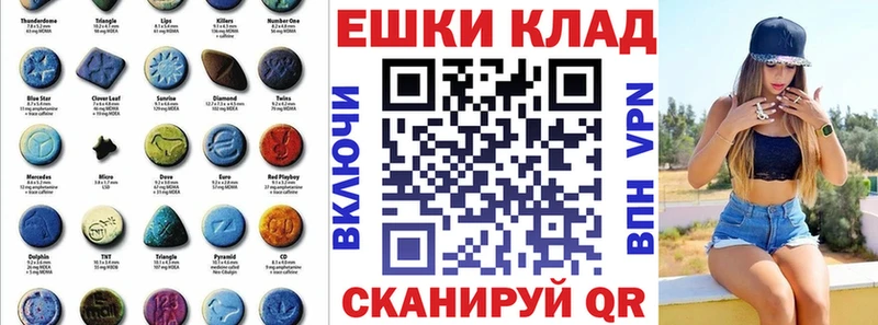 дарнет шоп  Вольск  ЭКСТАЗИ таблы 