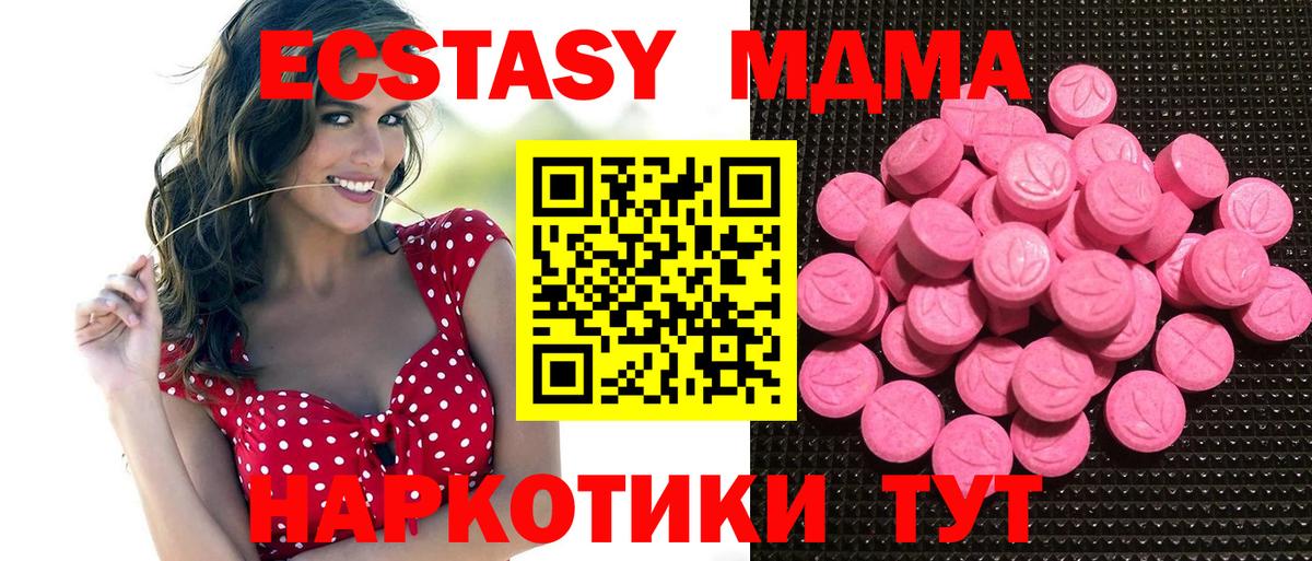 ЭКСТАЗИ  где купить наркоту  Ecstasy Punisher  Вход с VPN  Вольск  ЭКСТАЗИ таблы 