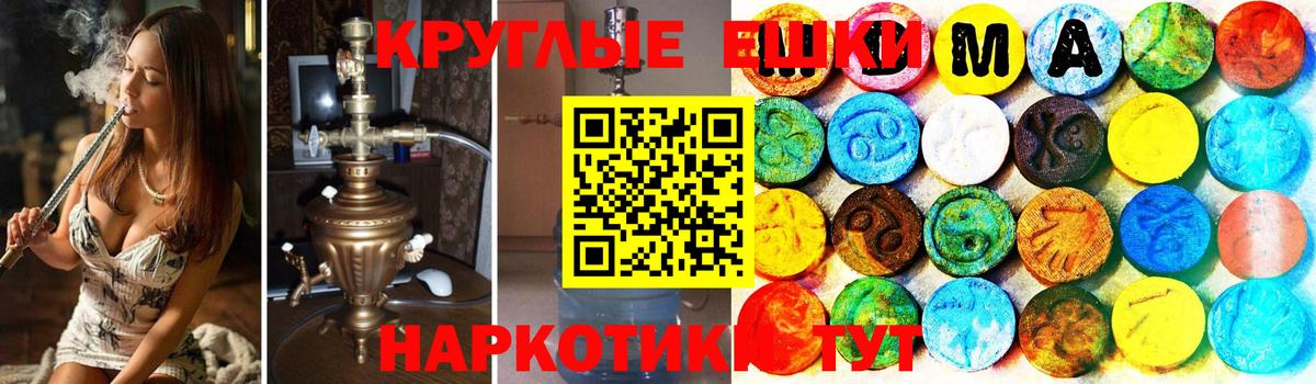 Экстази Дубай Вольск