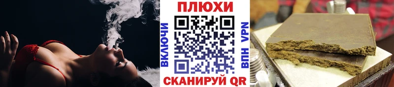 где найти наркотики  Вольск  Гашиш ice o lator 