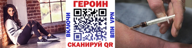 цены   Вольск  ГЕРОИН Heroin 