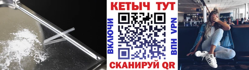 КЕТАМИН VHQ  кракен как войти  Вольск  где купить наркоту 