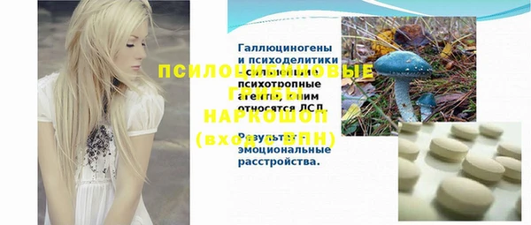 первитин Баксан