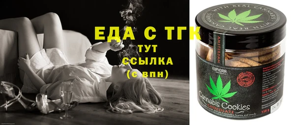 соль ск Балабаново