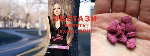 бутират Балахна