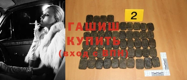 синтетический гашиш Белоозёрский
