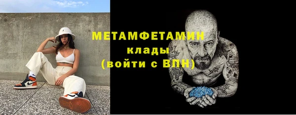 бутират Балахна