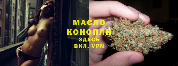 марки lsd Беломорск