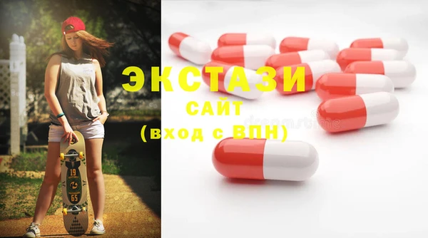 первитин Баксан