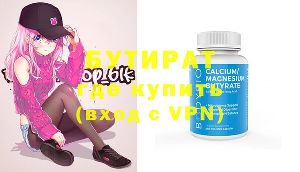 экстази Иннополис