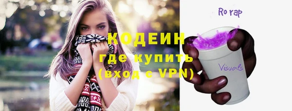 первитин Баксан