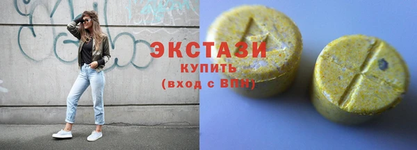 марки lsd Беломорск