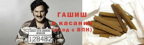 дживик Белокуриха
