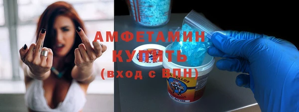 бутират Балахна