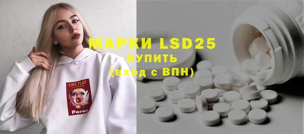 первитин Баксан