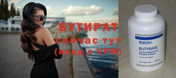 таблы Ельня