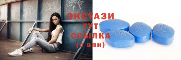 бутират Балахна
