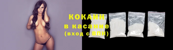 соль ск Балабаново