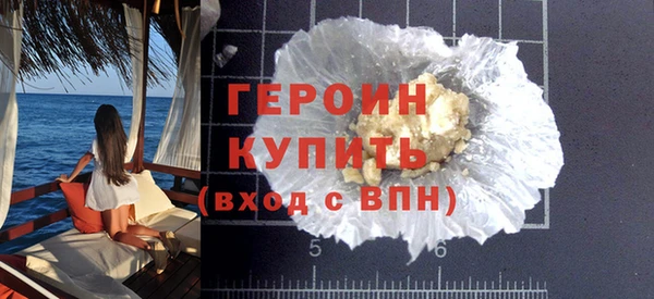 первитин Баксан