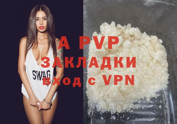 соль ск Балабаново