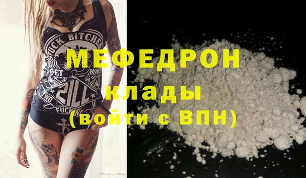 первитин Баксан