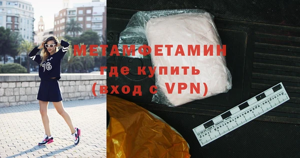 соль ск Балабаново