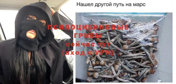 бутират Балахна
