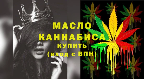 соль ск Балабаново