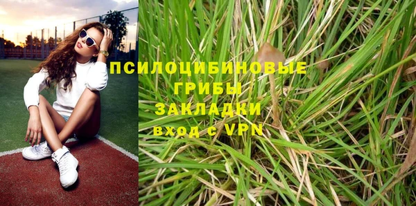 соль ск Балабаново