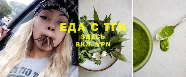 марки lsd Беломорск