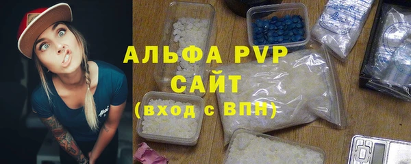 соль ск Балабаново
