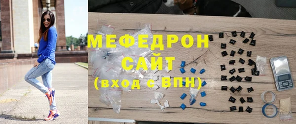 бутират Балахна