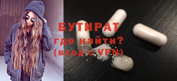 соль ск Балабаново