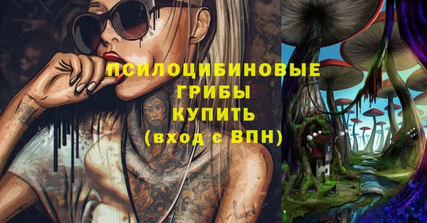 синтетический гашиш Белоозёрский