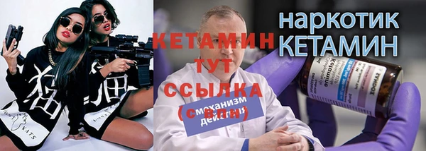 бутират Балахна