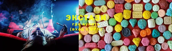 соль ск Балабаново