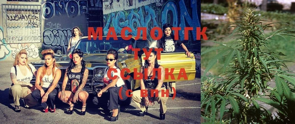 соль ск Балабаново