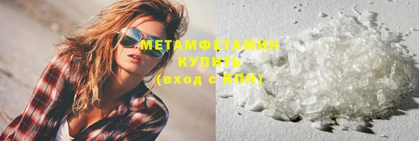 бутират Балахна