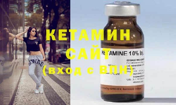 синтетический гашиш Белоозёрский