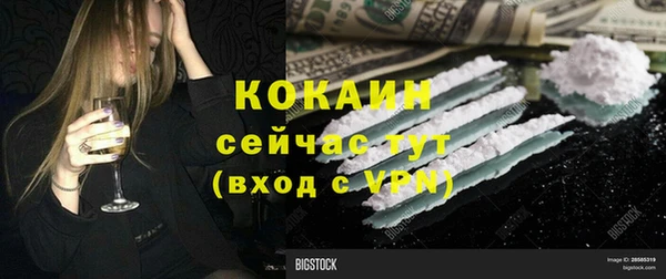 соль ск Балабаново