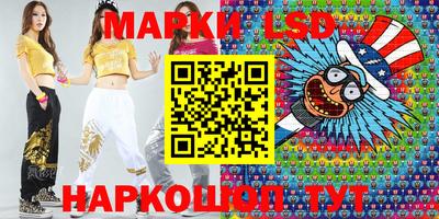 круглые Бузулук