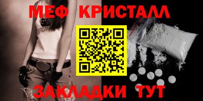 мдпв Бугуруслан